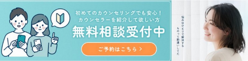 �S�̔Y�݂������A�J�E���Z�����O�T�[�r�X�w�L���`�x���T�C�g